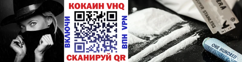 COCAIN 98%  Карабаново 