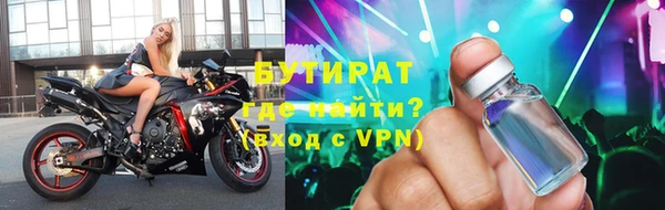 герыч Армянск