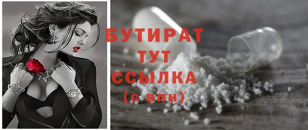 герыч Армянск