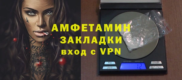 альфа пвп VHQ Арсеньев