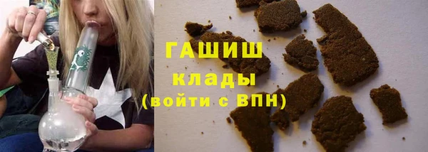 альфа пвп VHQ Арсеньев
