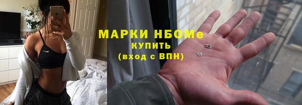COCAINE Аркадак
