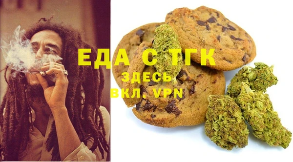 COCAINE Аркадак