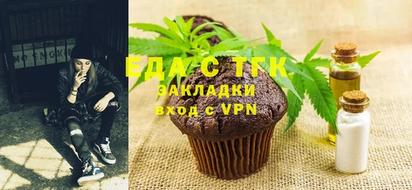 COCAINE Аркадак