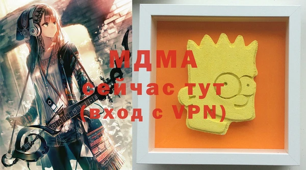 COCAINE Аркадак