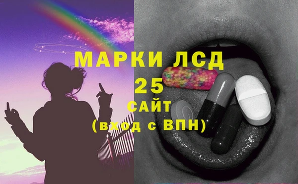 COCAINE Аркадак
