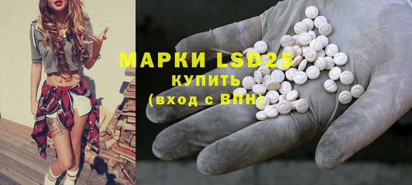 COCAINE Аркадак