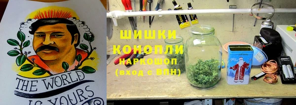 альфа пвп VHQ Арсеньев