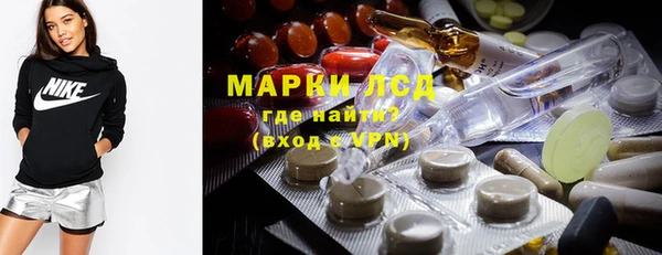 герыч Армянск