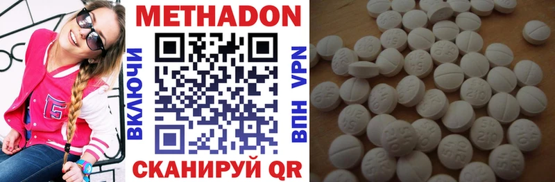 МЕТАДОН VHQ  Карабаново 